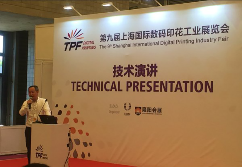 柯达在TPF 2018上展出独具特色的纳米级颗粒颜料墨水